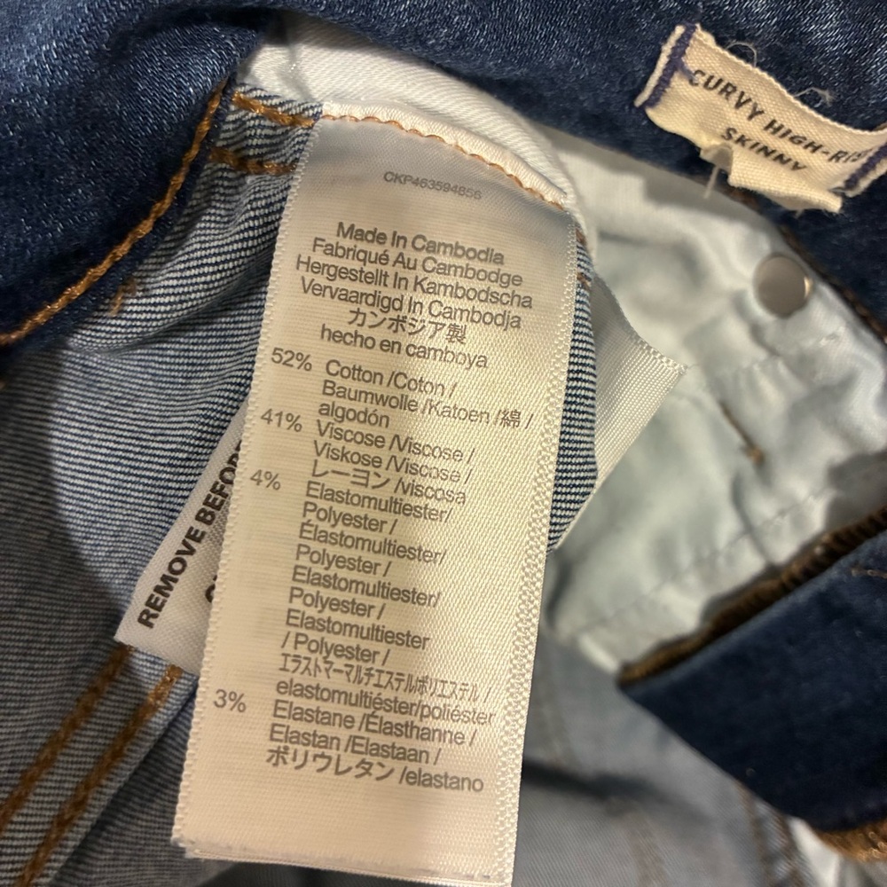Madewell Curvy High Rise Skinny Jeans - Picture 7 of 7